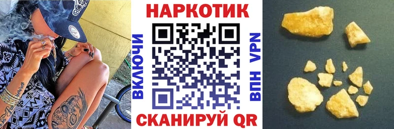 Купить наркоту Саянск APVP МАРИХУАНА Мефедрон АМФ ГАШИШ