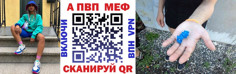 APVP СК  Саянск 