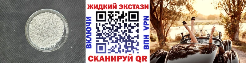 МЕГА рабочий сайт  Саянск  Бутират 99% 