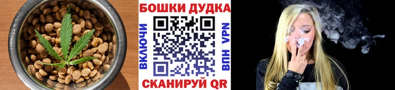 мега   Саянск  Печенье с ТГК конопля 