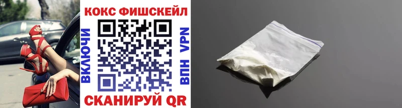 Кокаин 97%  Саянск 