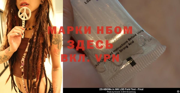 MDMA Premium VHQ Алексин