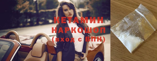 мяу мяу кристалл Алексеевка