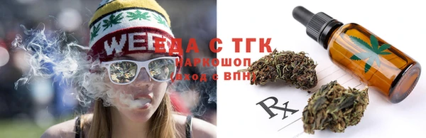 MDMA Premium VHQ Алексин