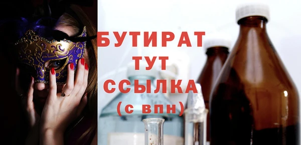 гашик Козельск