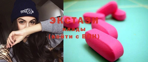 мяу мяу кристалл Алексеевка