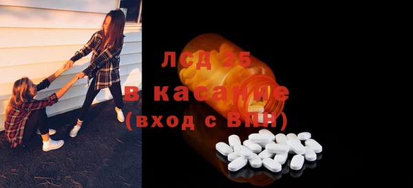 мяу мяу кристалл Алексеевка