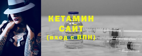 мяу мяу кристалл Алексеевка