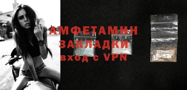 MDMA Premium VHQ Алексин