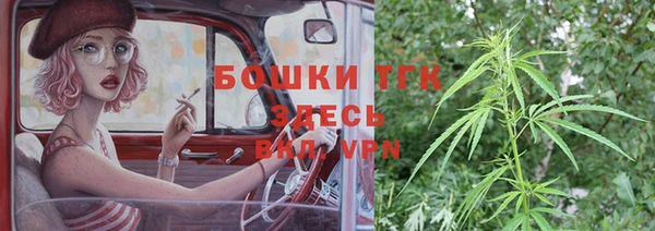 MDMA Premium VHQ Алексин