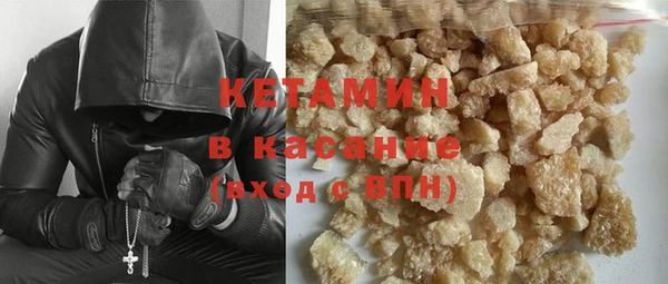 мяу мяу кристалл Алексеевка