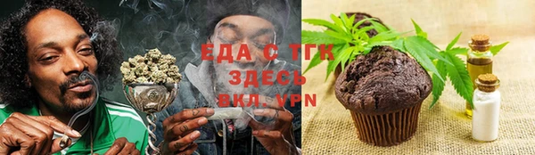 мяу мяу кристалл Алексеевка