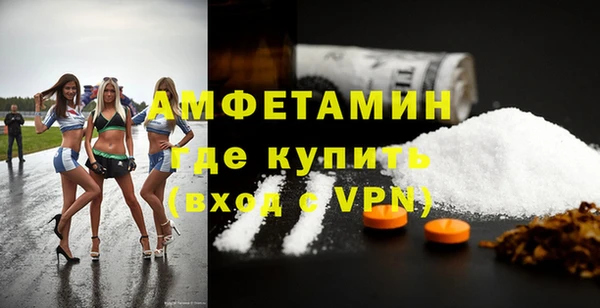 мяу мяу кристалл Алексеевка