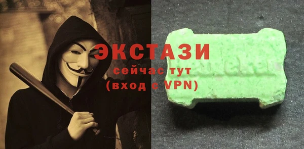 спиды Кодинск