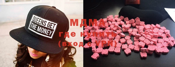 MDMA Premium VHQ Алексин