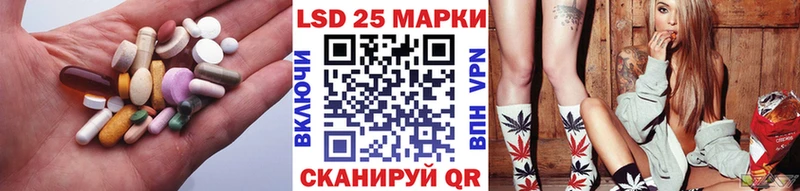 ЛСД экстази кислота Саянск
