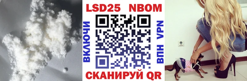где найти   Саянск  Лсд 25 экстази кислота 