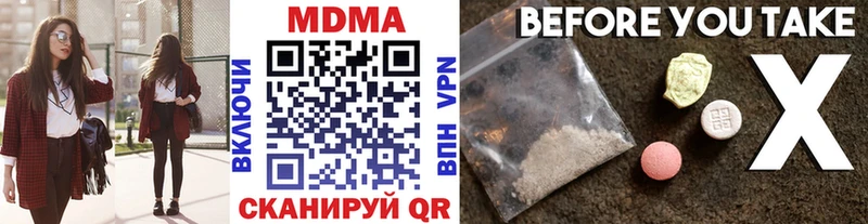 darknet Telegram  Саянск  MDMA VHQ  мега рабочий сайт 