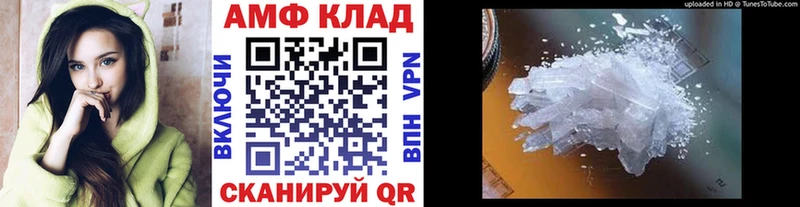 купить наркотик  Саянск  Метамфетамин Methamphetamine 