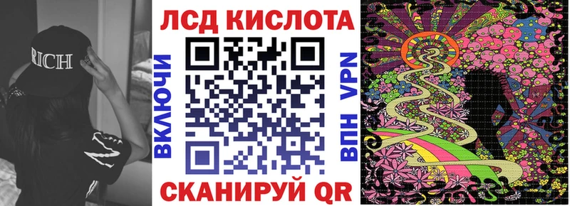 Марки 25I-NBOMe 1500мкг Саянск