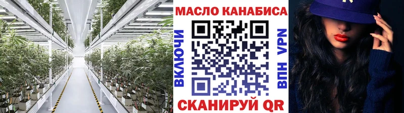 hydra зеркало  дарк нет какой сайт  Дистиллят ТГК гашишное масло  наркотики  Саянск 