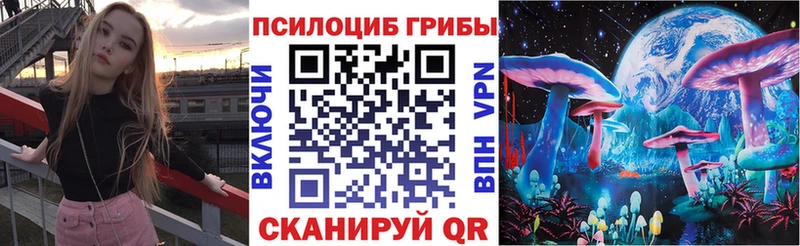 мега ONION Саянск Галлюциногенные грибы MAGIC MUSHROOMS